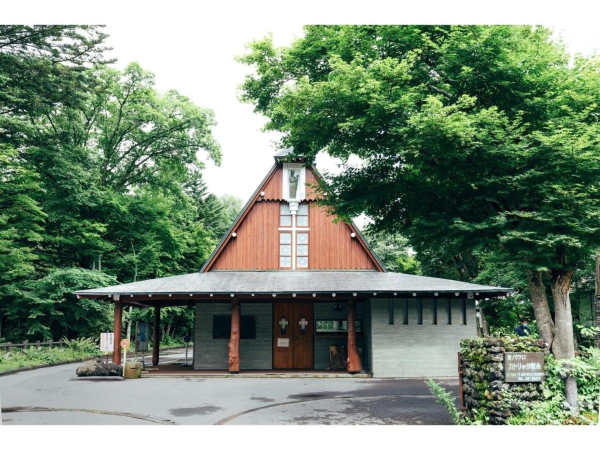 Hotel Karuizawa Cross - Vacation Stay 56456V エクステリア 写真